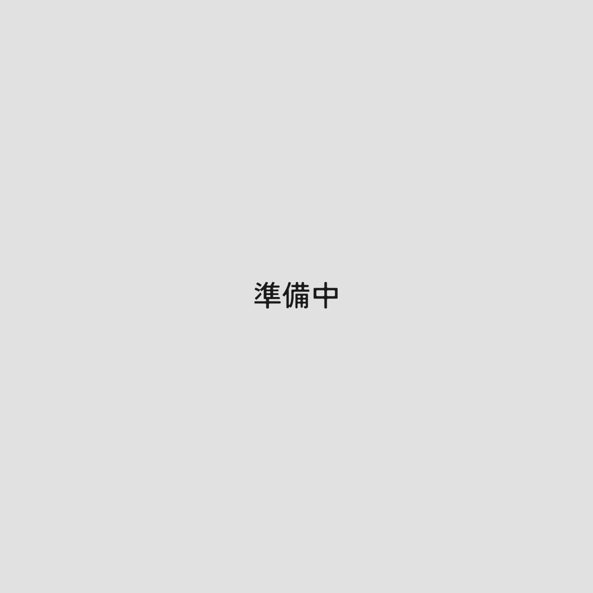 特別養護老人ホーム 以和貴苑